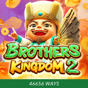 brothers-kingdom-2-en